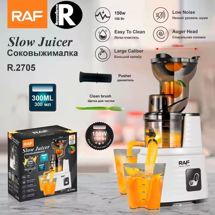 EXPRIMIDOR LENTO AUTOMATICO MULTIFUNCIONAL DE FRUTAS Y VERDURAS DE 150W RAF R.2705